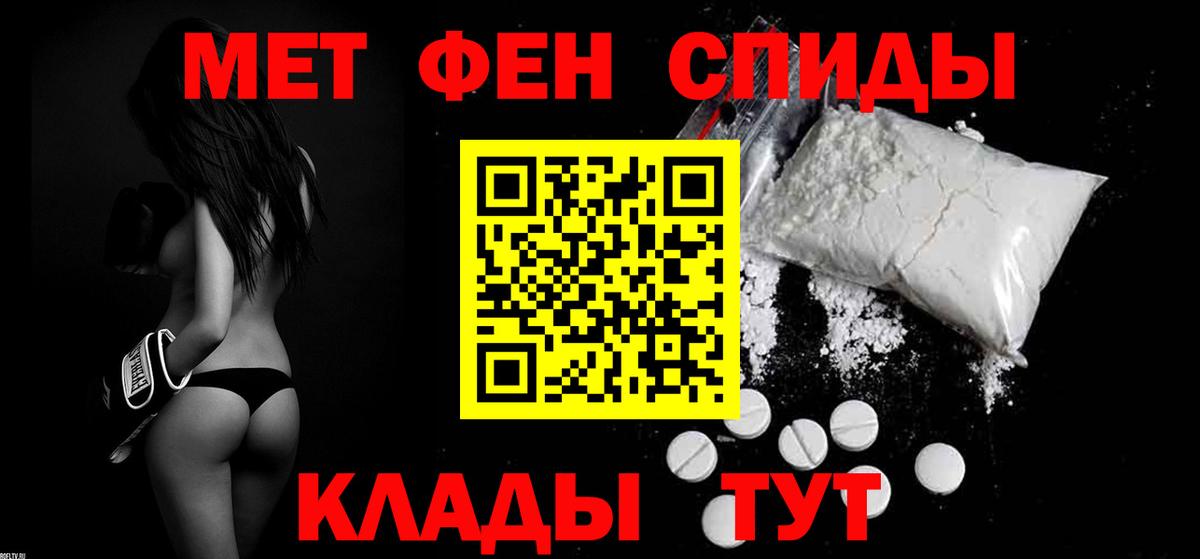 АМФЕТАМИН Premium Жуковский