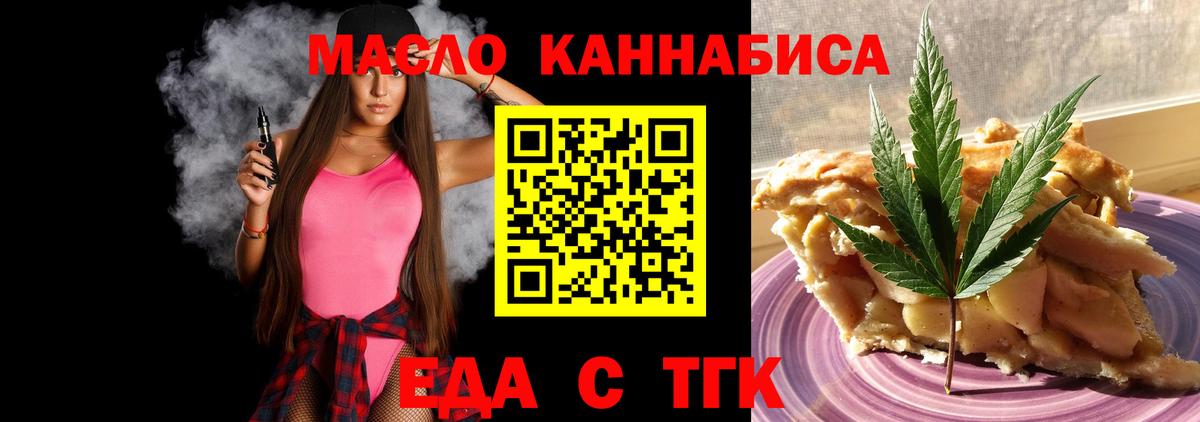 ГАШ  Вход с VPN  Кокаин  A-PVP СОЛЬ   Жуковский  Меф МЯУ МЯУ  