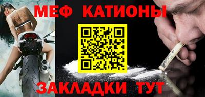 каннабис Краснокаменск