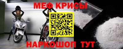первитин Краснодар