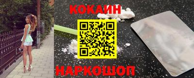 меф Краснознаменск