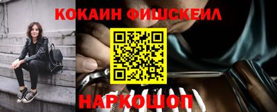 каннабис Краснокаменск