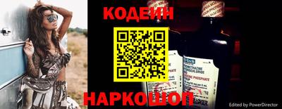 меф Краснознаменск
