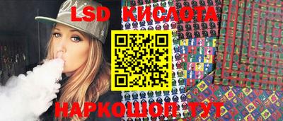 меф Краснознаменск