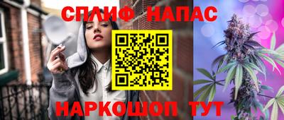 каннабис Краснокаменск