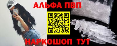 меф Краснознаменск