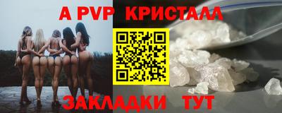 первитин Краснодар