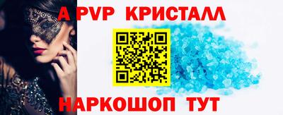 первитин Краснодар