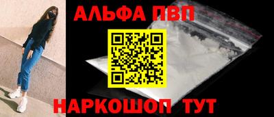 первитин Краснодар