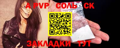 меф Краснознаменск