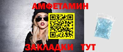 каннабис Краснокаменск