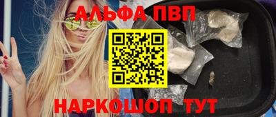 первитин Краснодар