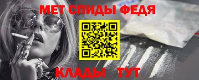 каннабис Краснокаменск