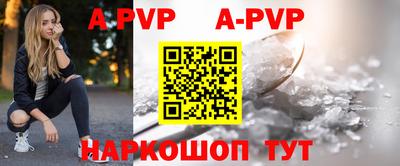 первитин Краснодар