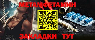 меф Краснознаменск