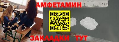 первитин Краснодар