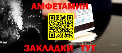 меф Краснознаменск