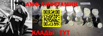 первитин Краснодар