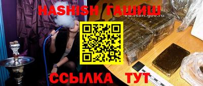каннабис Краснокаменск