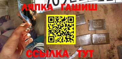 каннабис Краснокаменск