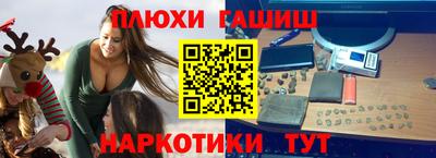 каннабис Краснокаменск