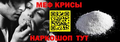 каннабис Краснокаменск
