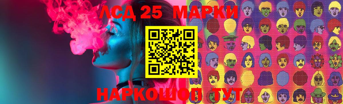 blacksprut ССЫЛКА  Лсд 25 экстази ecstasy  Вход с VPN  Жуковский  Лсд 25 экстази кислота 