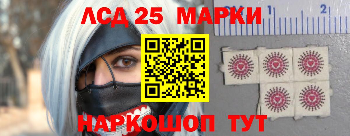 ЛСД экстази кислота Жуковский