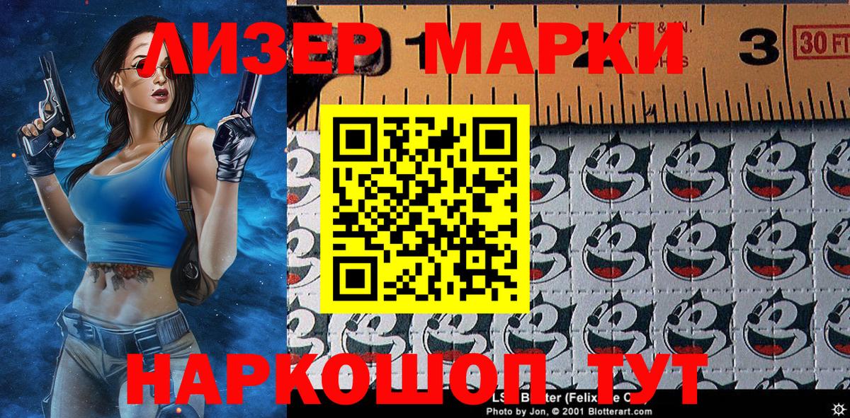 хочу   Марки N-bome 1,5мг  Марки 25I-NBOMe  Марки N-bome 1,5мг  Вход с VPN  Жуковский 