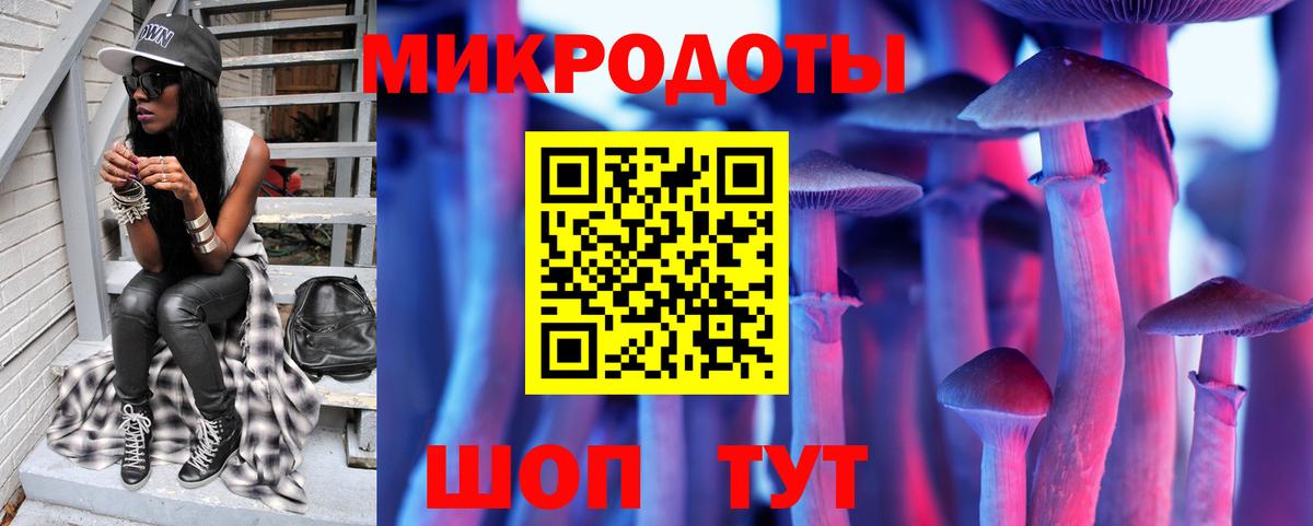 Жуковский  Галлюциногенные грибы GOLDEN TEACHER  Галлюциногенные грибы Cubensis  Вход с VPN 