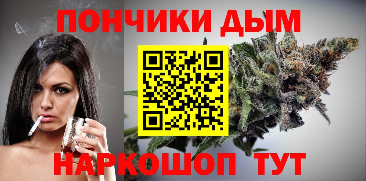 Канабис SATIVA & INDICA  Вход с VPN  Жуковский  Бошки Шишки THC 21% 